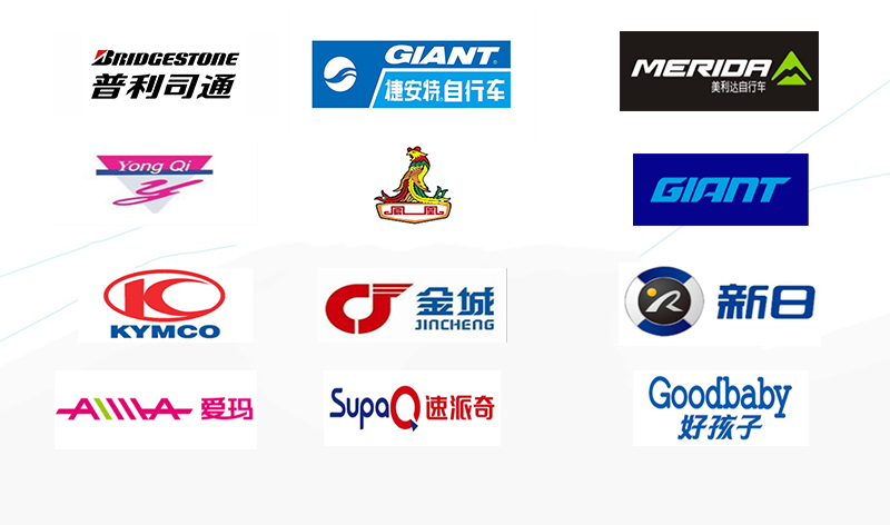 自行車、電動(dòng)車、摩托車合作客戶 (圖1) 自行車、電動(dòng)車、摩托車合作客戶 (圖1)